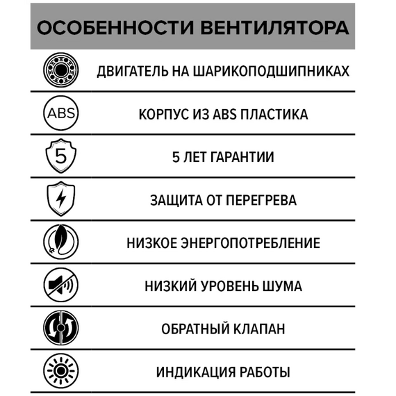 Дизайнерский вытяжной вентилятор с обратным клапаном DICITI AURA 4C D100 Champagne, изображение 7