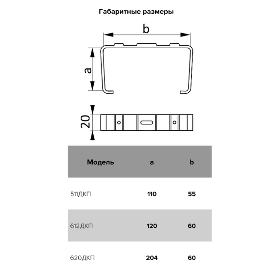 4elementsSuport pentru tuburi plate Era 620ДКП 6х20, изображение 5