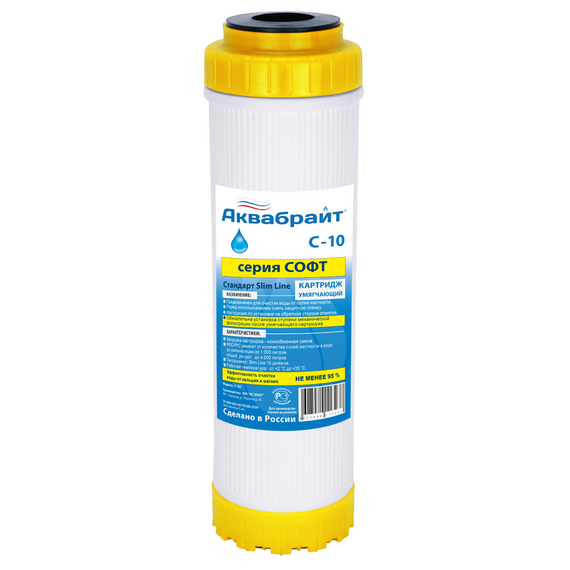 4elementsCartuș pentru dedurizarea apei 10'' , Aquabright