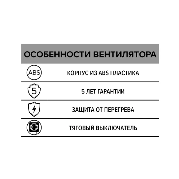 4elementsVentilator de evacuare cu intrerupator Era E 125-02 D125 White, изображение 6