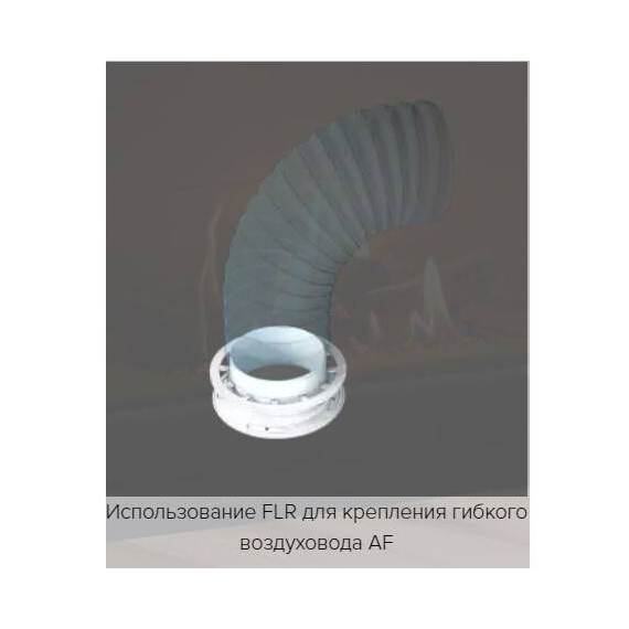 Фланец вентиляционный со стопорным кольцом Mistral D125, изображение 2