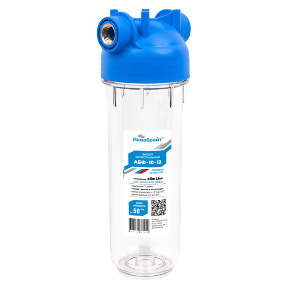 4elementsFiltru transparent (colba) SL 10''  (1/2''), Aquabright