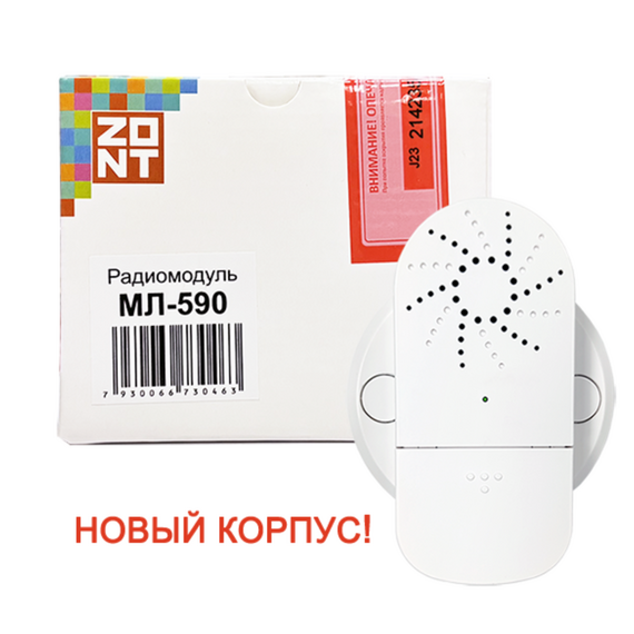 Радиомодуль ZONT МЛ-590, изображение 2