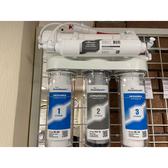 4elementsSistem de osmoză inversă ABF-OSMO-5 Aquabright, изображение 6