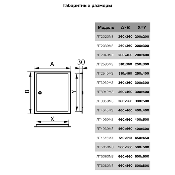 4elementsЛТ6060МЗ-Usa de acces din metal cu blocare 60х60, изображение 5