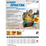 4elementsCazan pe combustibil solid Teplodar Kupper PRAKTIK-20 (20 kW), изображение 5
