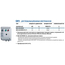 4elementsРanou de control monofazat QES 300 Mono Pedrollo, изображение 2