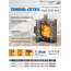4elementsSoba de saună Teplodar TAMANI-SETKA 10 Т 10 kW, изображение 6