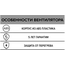 4elementsVentilator evacuare axial ERA QUADRO 4 D100 White, изображение 8