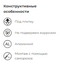 Люк нажимной под плитку (износоуст петля) 30х90 Mistral, изображение 4