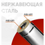 Сэндвич дымоход двустенный 1м Ferrum (430/0,8) D115х200, изображение 5